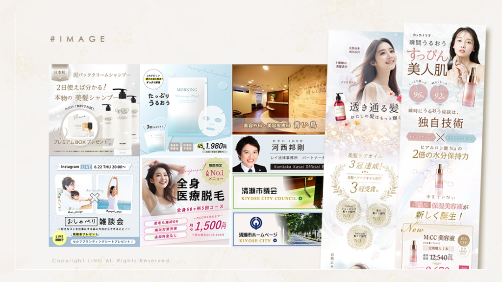 WEB画像・商品画像・SNS画像