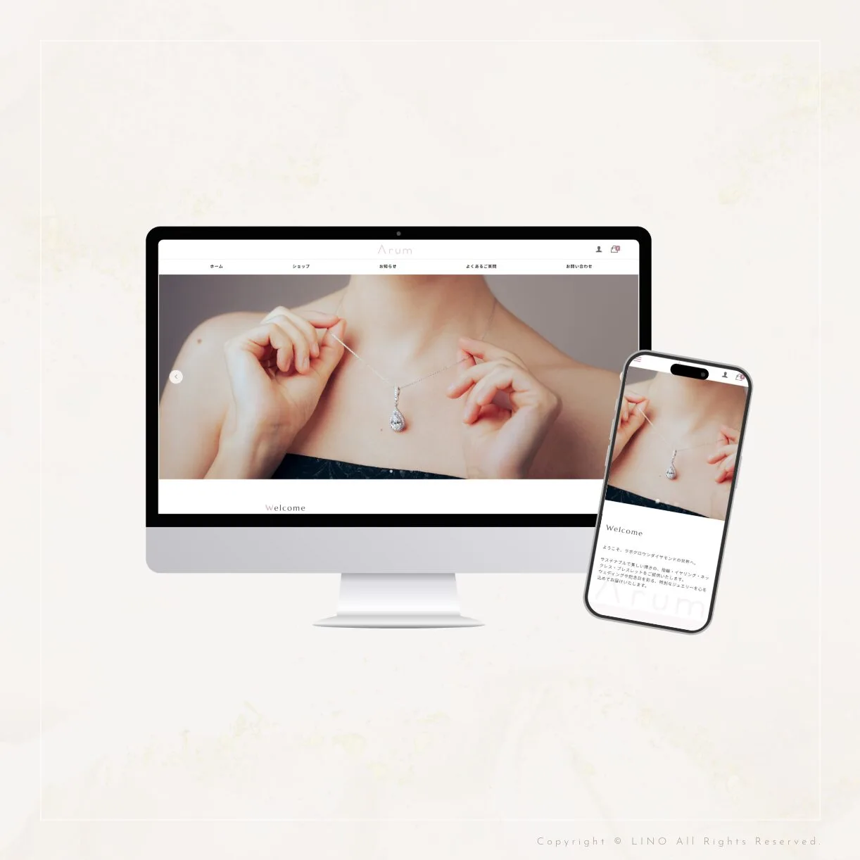 WooCommerce　ショップサイト作成