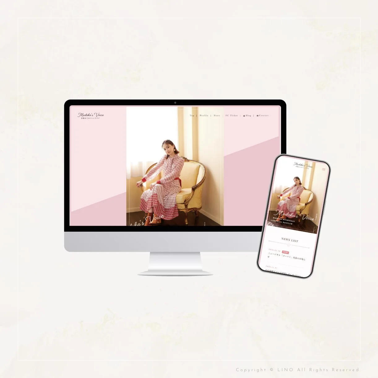 ファンクラブサイト　ホームページ制作