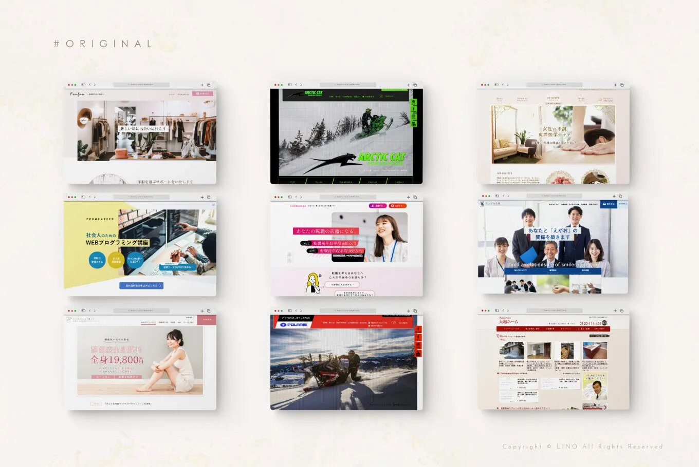 ワードプレス ホームページ制作