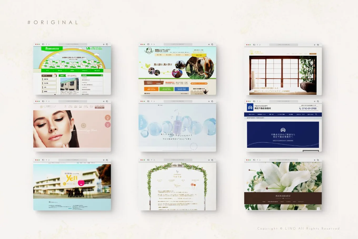 ホームページ制作